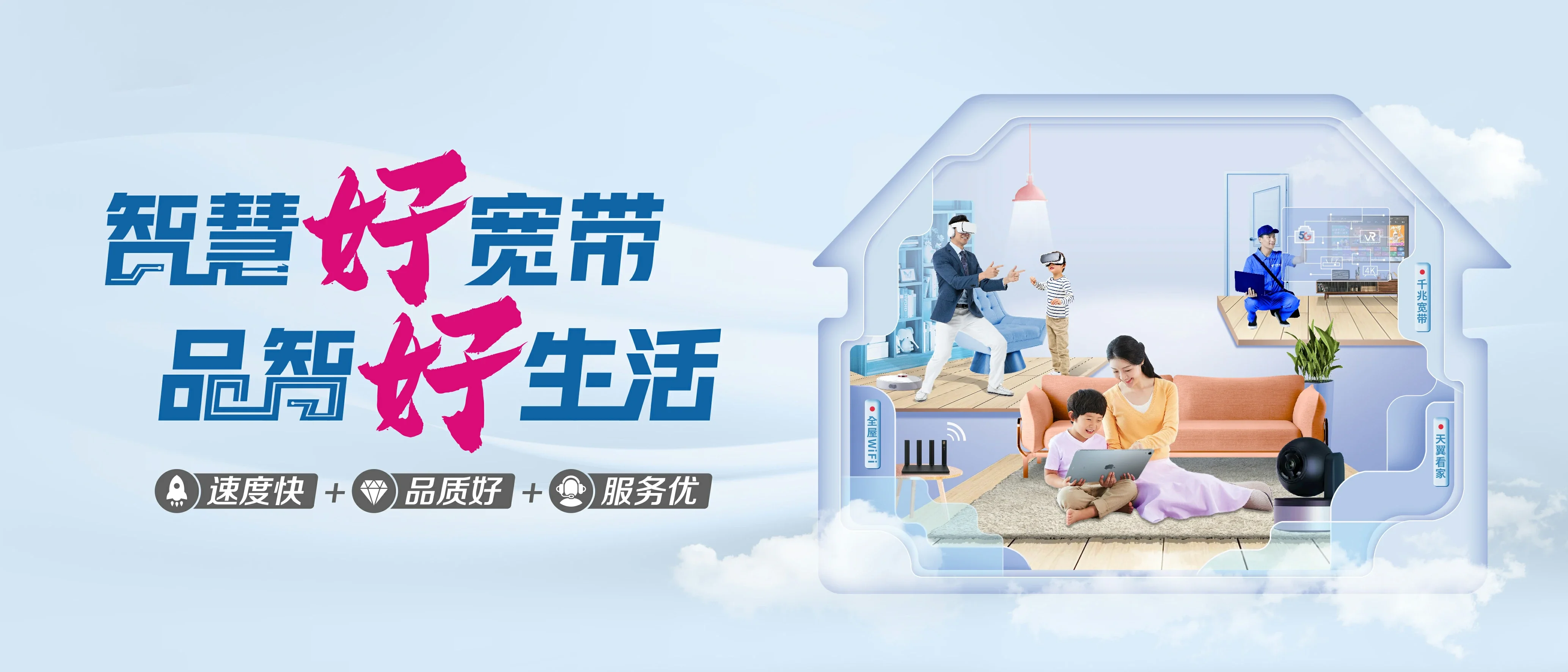 中国电信 德格县电信宽带 宽带套餐